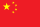 china flag